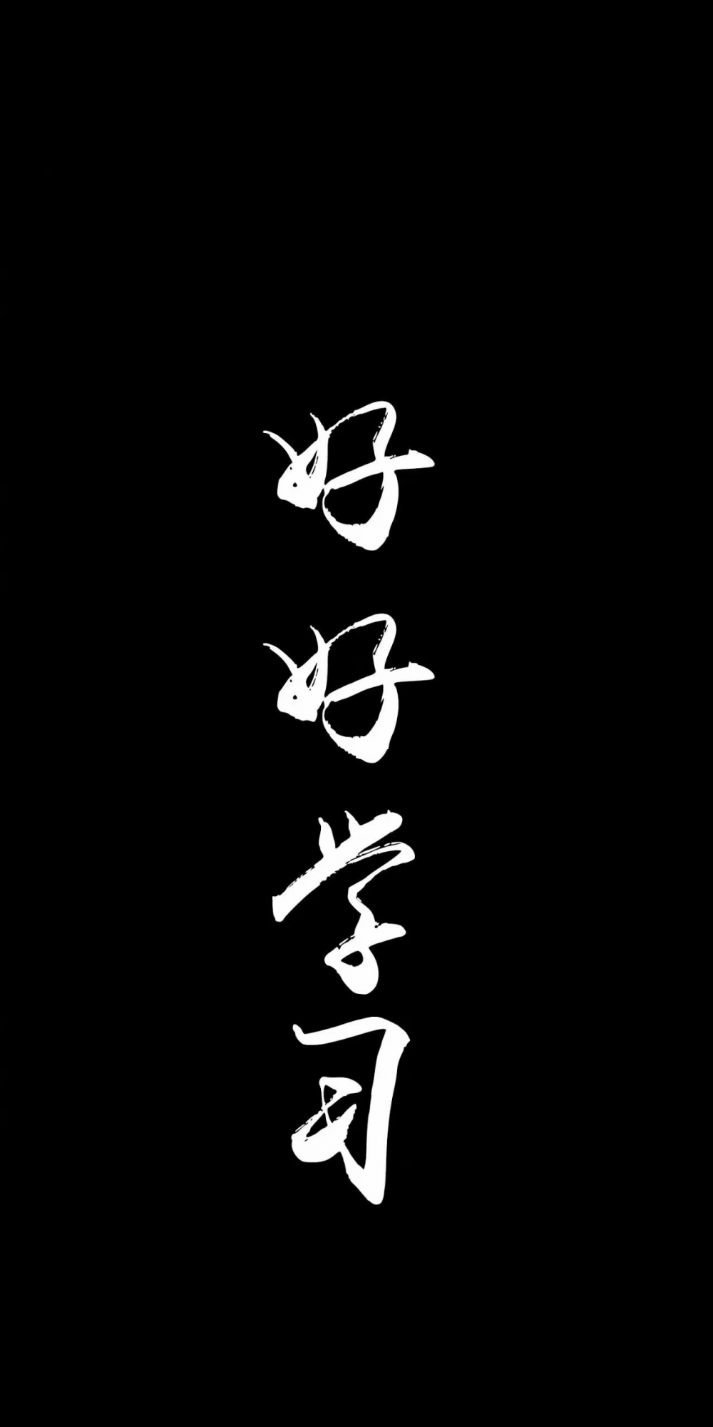 不知爲何 突然心動