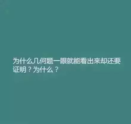 谁来告诉我为什么