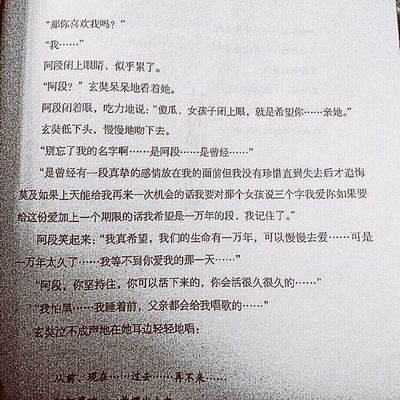 遇见的所有错的人，都是未来给真爱让路。