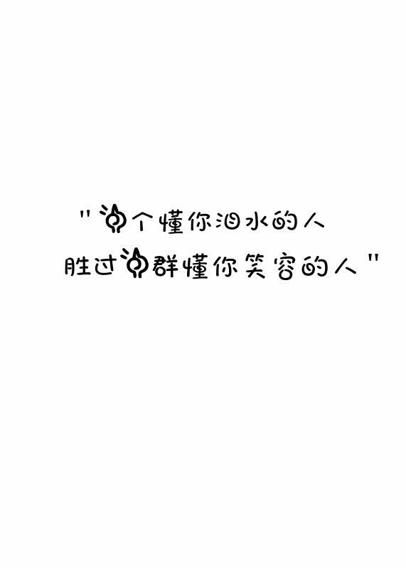 大可爱。