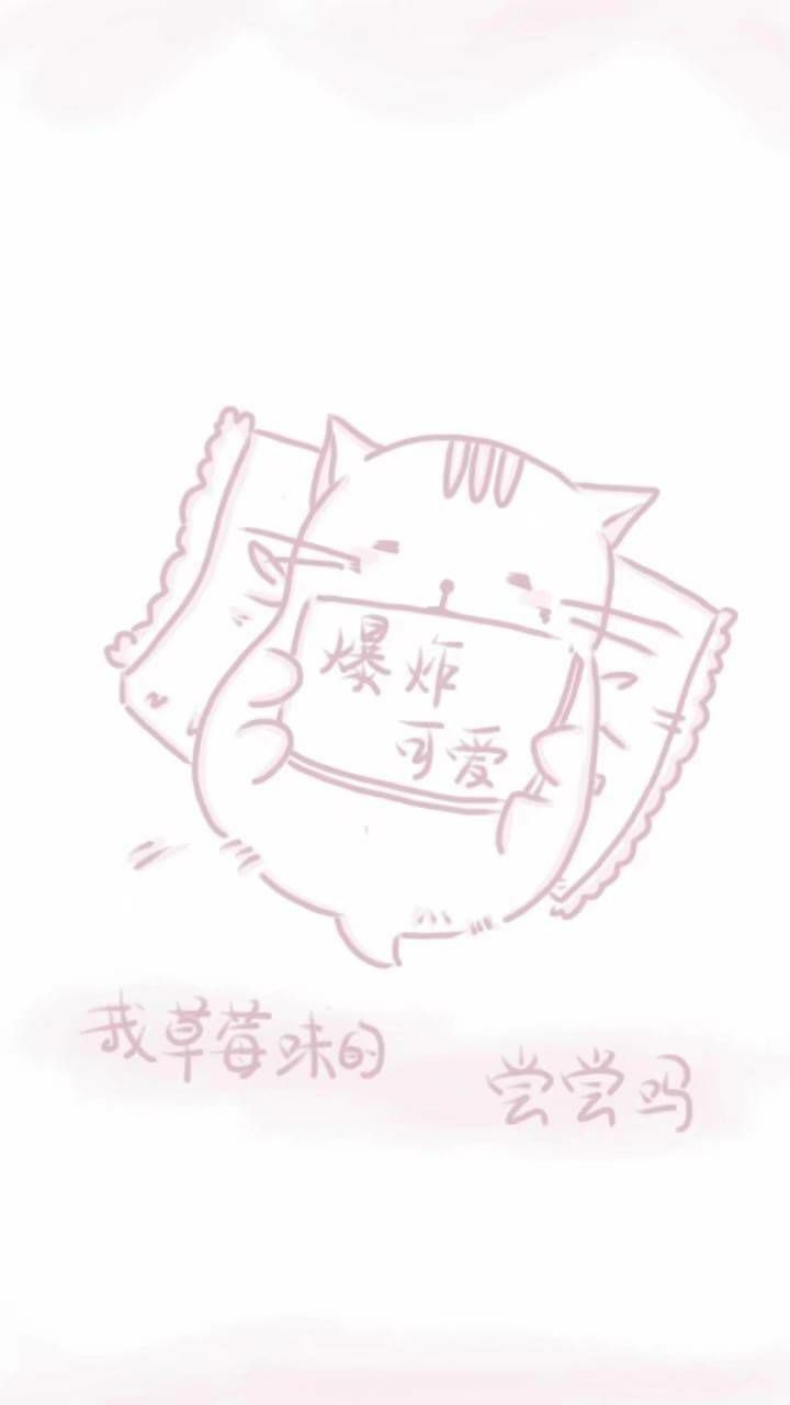 软妹背景图
爱与温柔  温柔与你♡