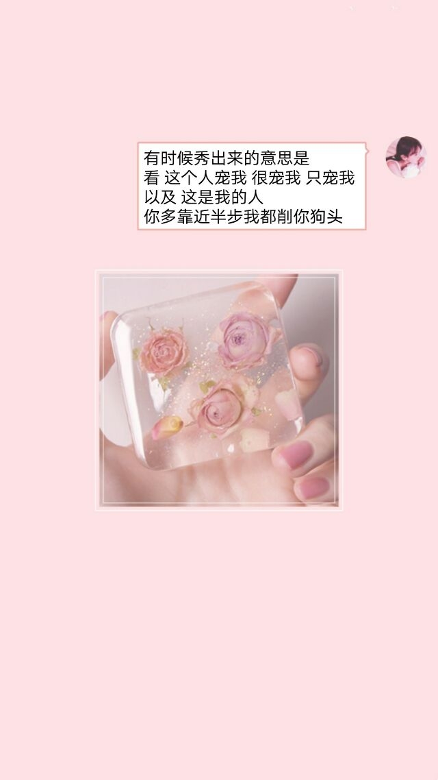 所谓世间不就是你吗.