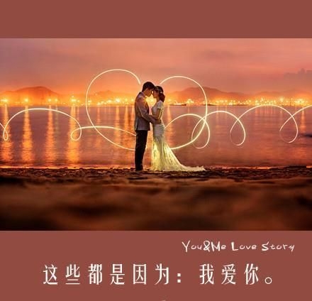 这一切都源于《我爱你》