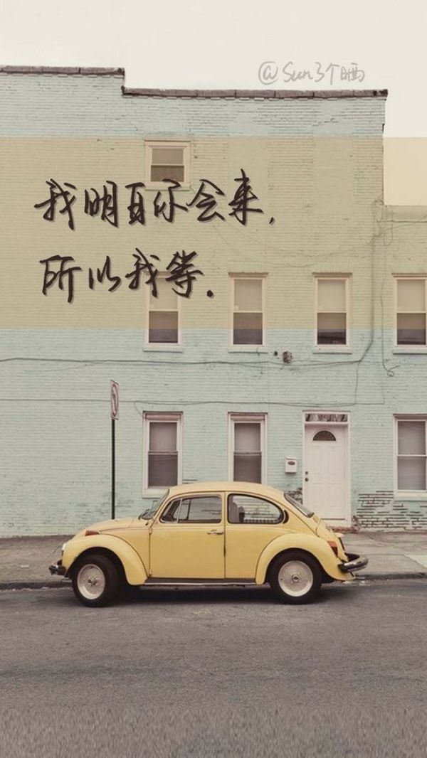 时间，终于冲淡了喜欢