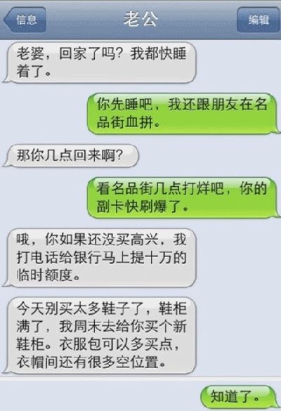 用力地感动我一把-