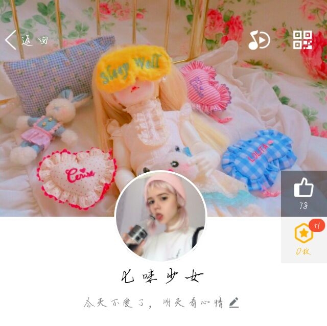 头像＋背景＋网名＋签名一套女生