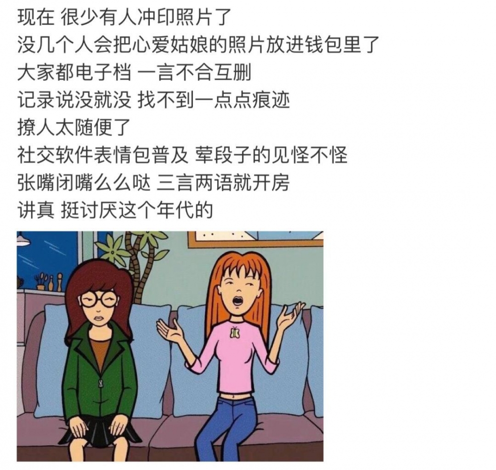 你又把我弄丢了 这次我不找你啦