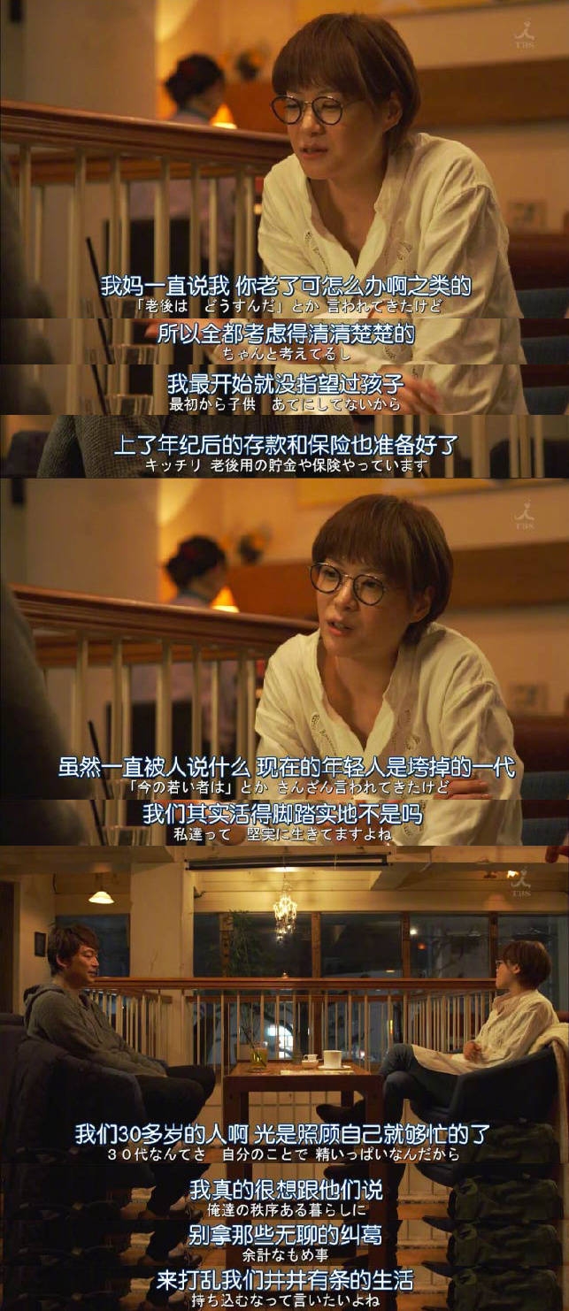 我就直说了吧，因为前任来找自己就开心的忘乎所以的人，要么傻要么贱