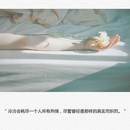 等你的人，一定很爱你
