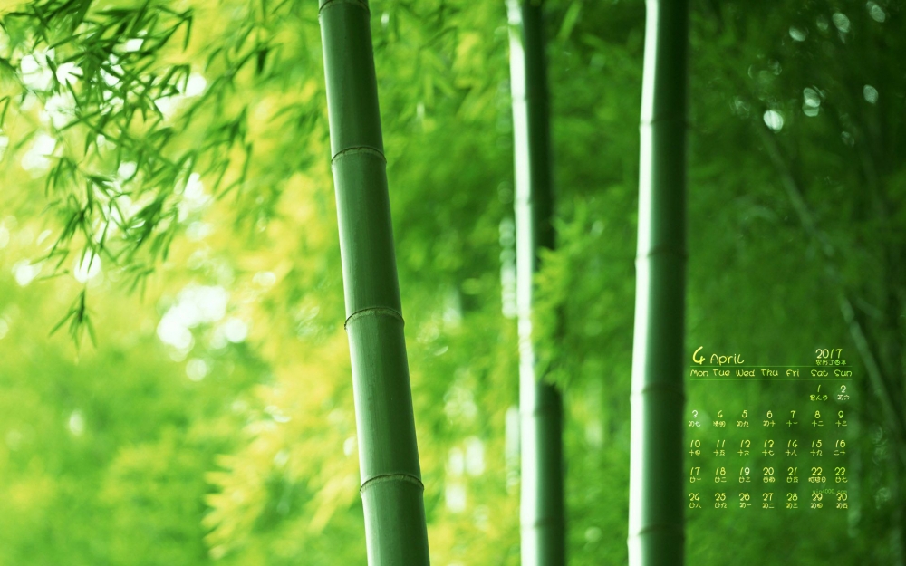 2017年4月唯美绿色系高清日历壁纸
