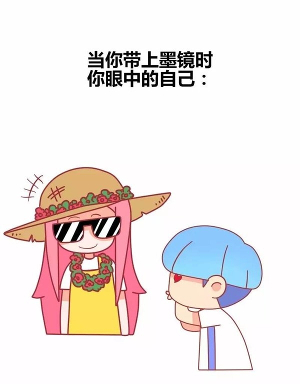 你妈眼中de你