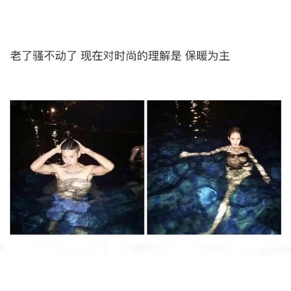 做个迷人的坏蛋，善良并没有喜感伤感文字图片