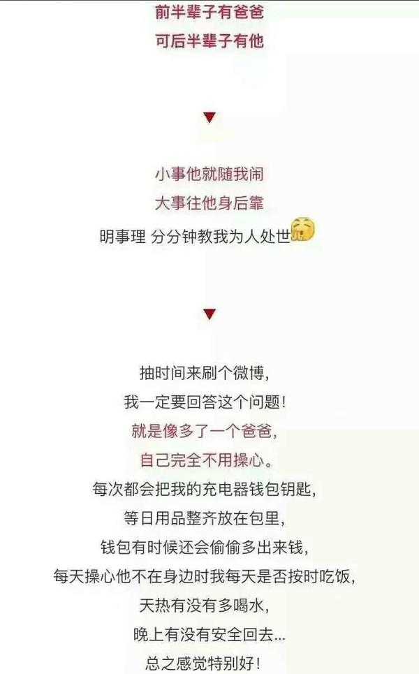 无论遇到什么，他都会说，有我在