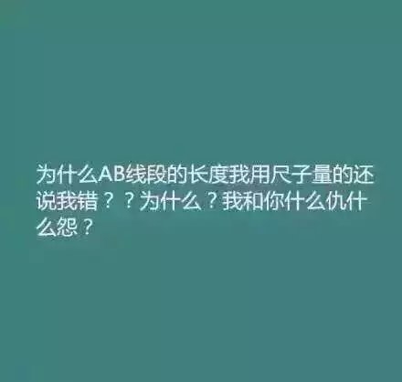 谁来告诉我为什么