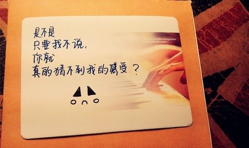 永远是一段很长的时间 非主流文字唯美图片