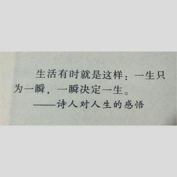 希望熬过孤独的你 能活成自己喜欢的样子