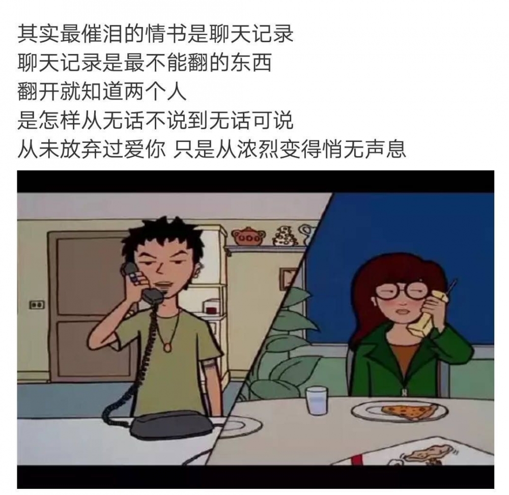 你又把我弄丢了 这次我不找你啦