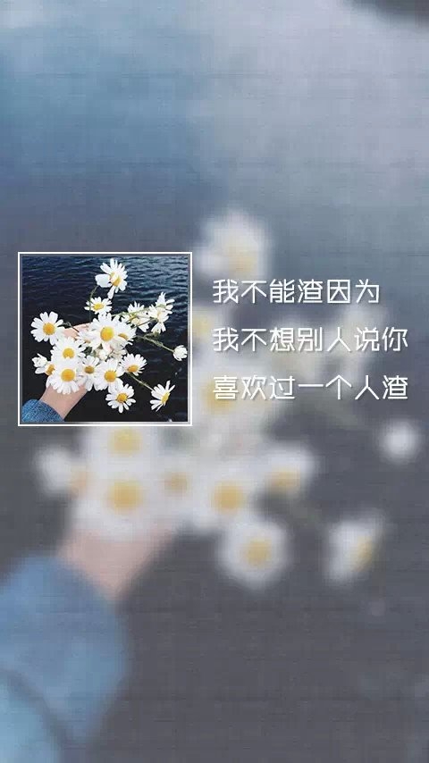 自己不会游泳，却还想救你