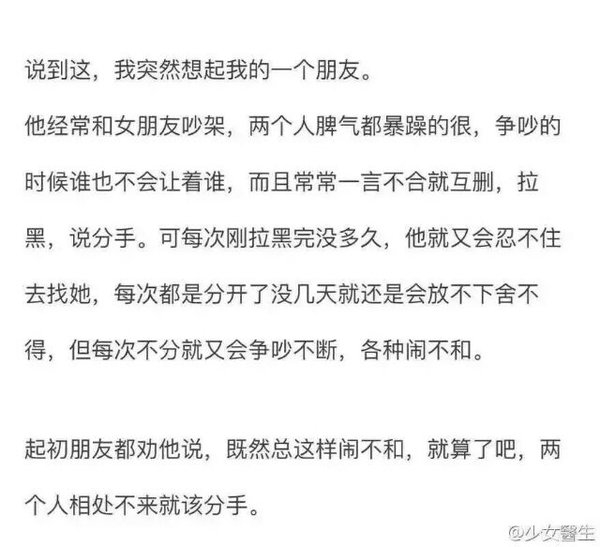 感情不过就这两种选择，要么放下，要么去爱