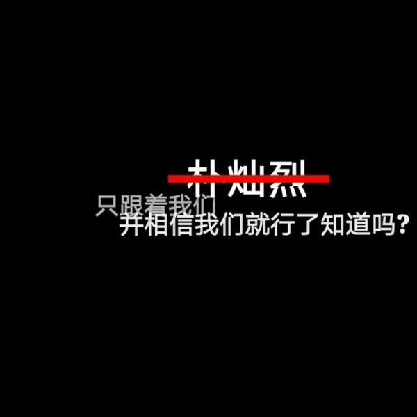 我还没被生活打倒，希望你也一样