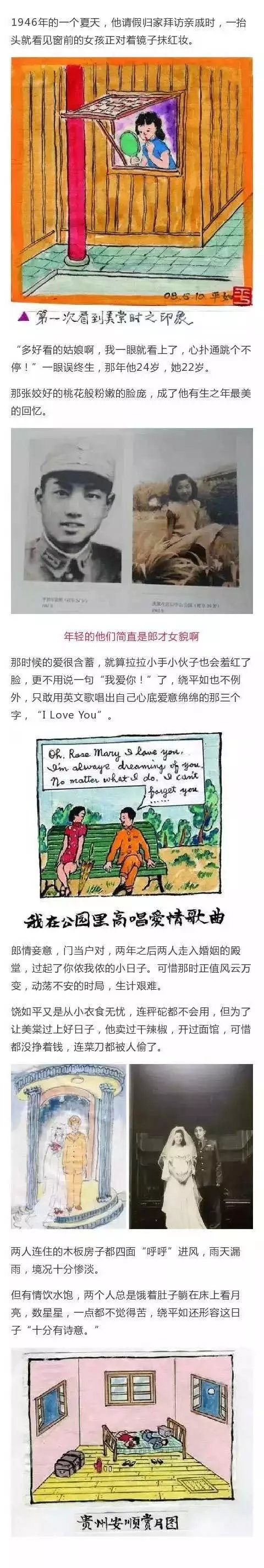 爱怎么可能被磨平，爱可是一辈子的事
