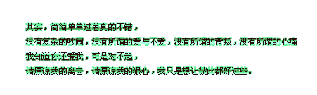 我在回忆里，做了悲剧的主角