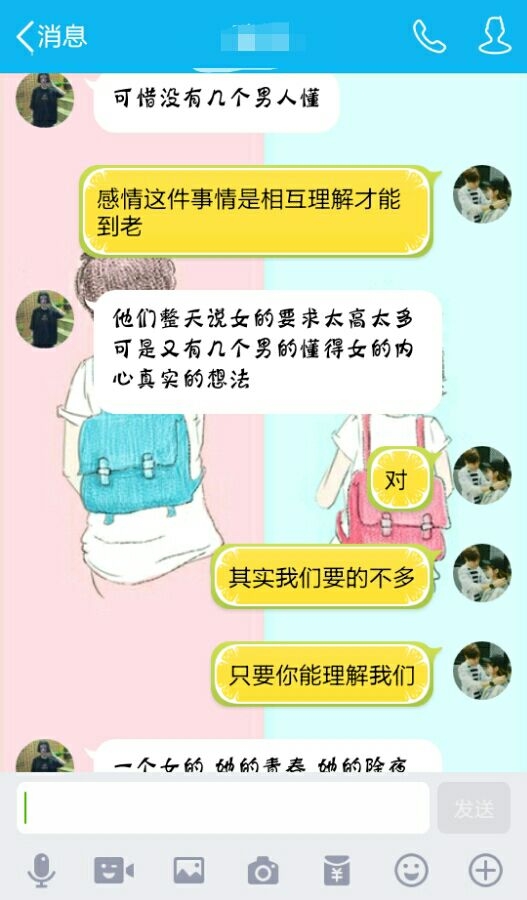 给不了她未来请你别碰她.
