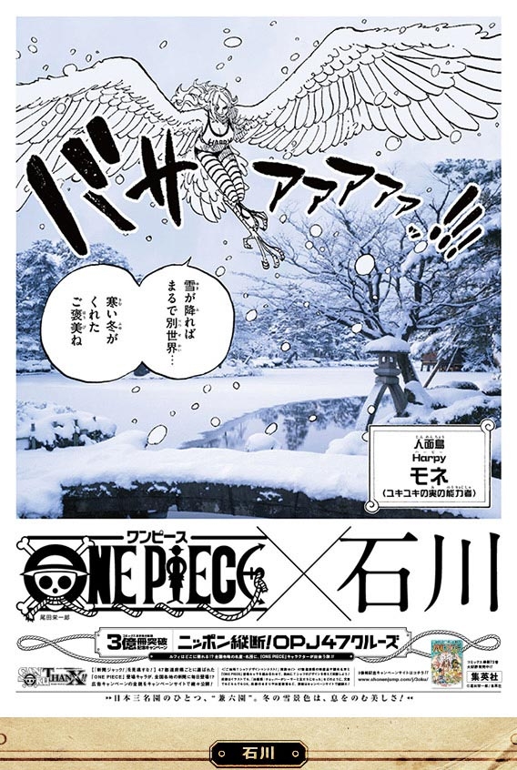 海贼王漫画销量突破3亿贺图