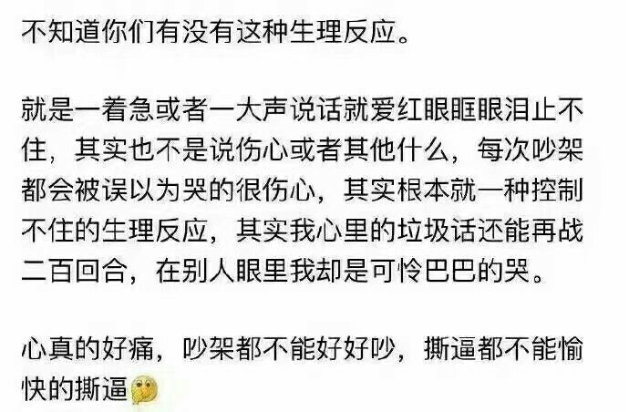 心声不能到达 再怎么付出也是偏差