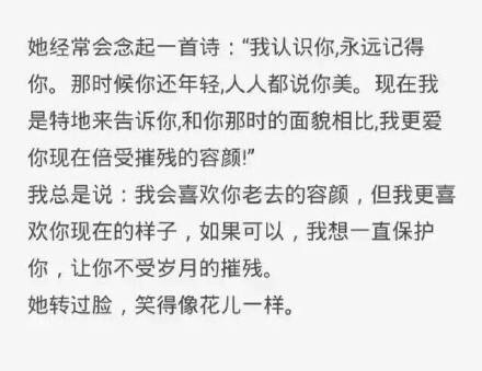 宋仰止：女朋友不成熟怎么办