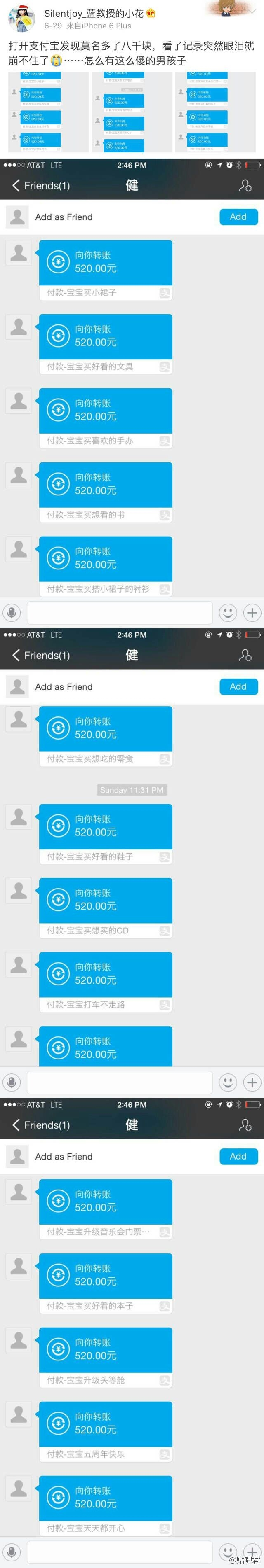 屠釜七欲：其实我也细心不过没女友.