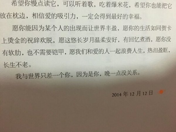 我已经忘了 梦还记得 梦不识时务