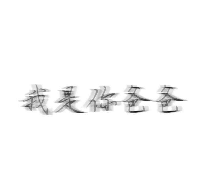 友情之上 恋人未满，不甘朋友 不敢恋人，不想结束 却没开始.