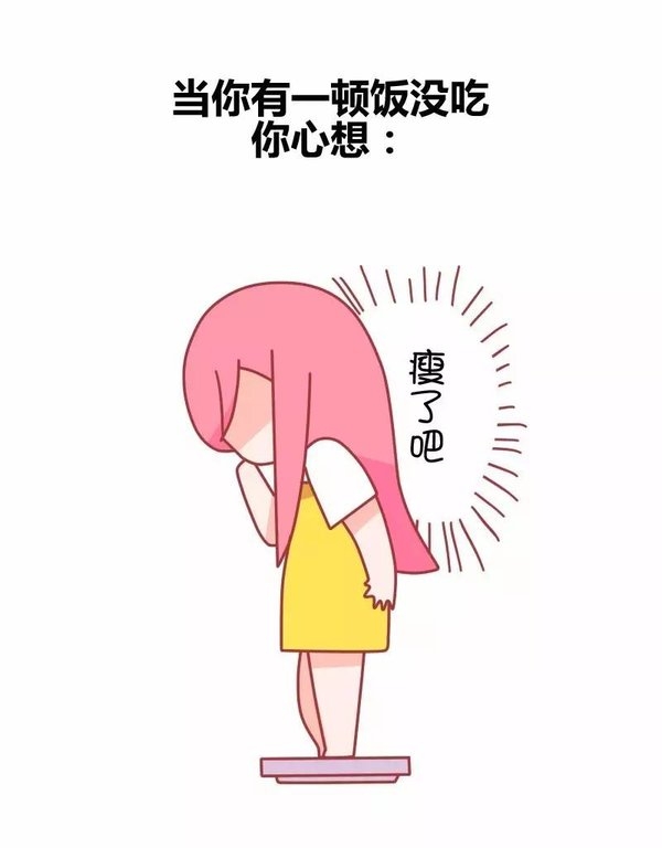 你妈眼中de你