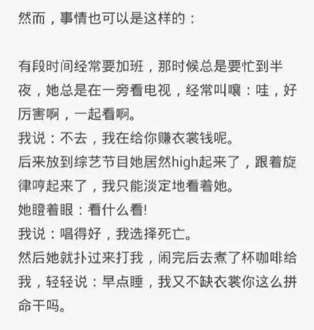 宋仰止：女朋友不成熟怎么办