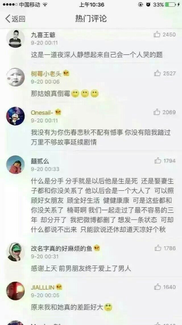 想对前任说一句多谢你的绝情让我遇见最好的/微笑