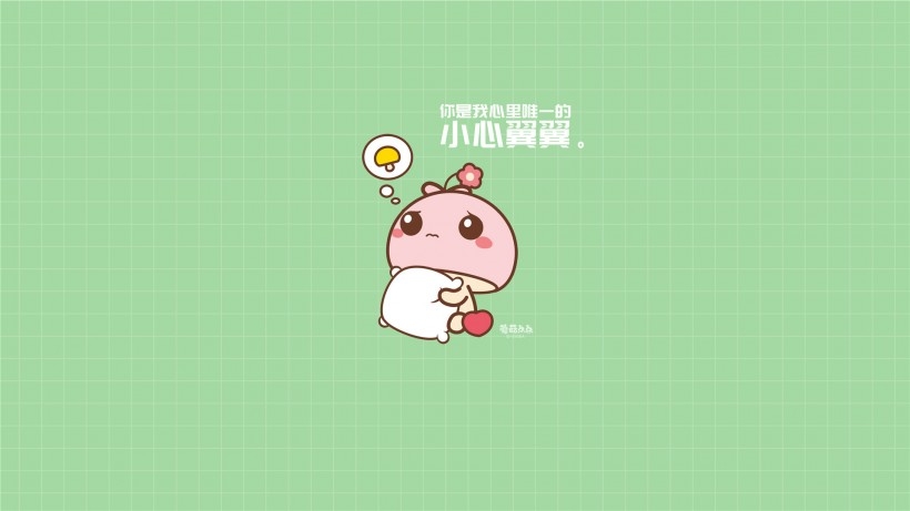 蘑菇点点情侣语录卡通桌面壁纸