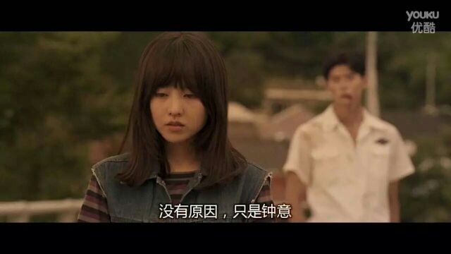 钟意你,要什么原因.