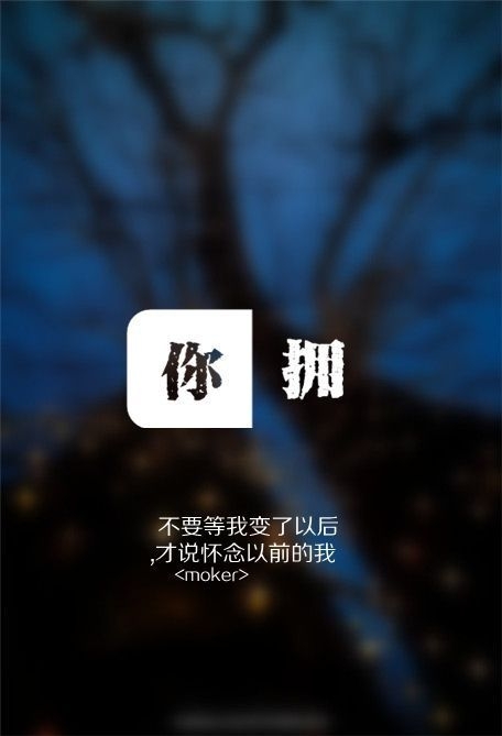 心亡了才会忘了吧