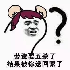 大乔???