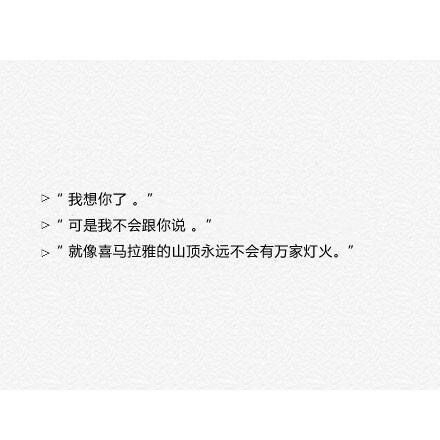 让喜欢的人，也喜欢自己