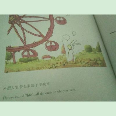 遇见的所有错的人，都是未来给真爱让路。