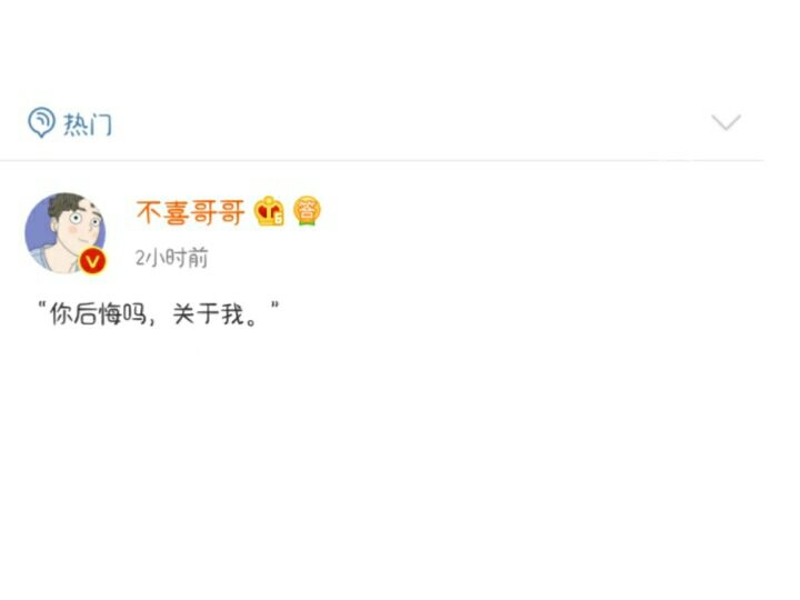 黄钻的作用大概就是删除访问记录吧.