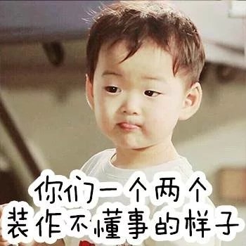 简直不敢相信，我养了一群废物~