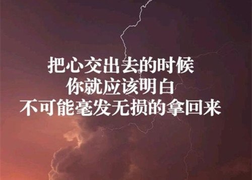 时间终究会比爱强悍，忘记什么都不难。