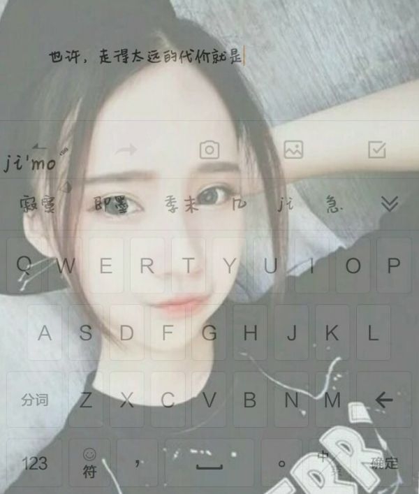 我像极了你世界里的过客