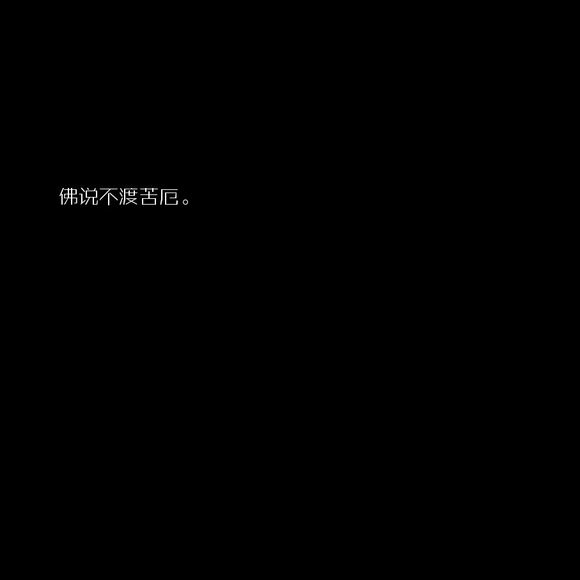 往后余生 暴瘦是我 有钱也是我