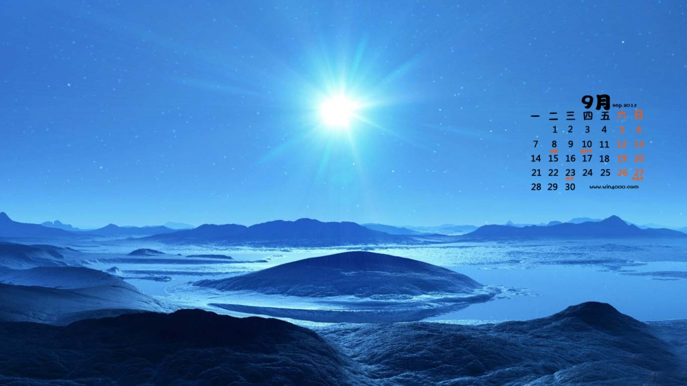 2015年9月日历南极冰川风景高清桌面壁纸下载