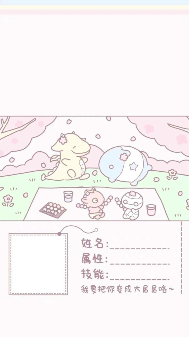 软妹背景图
爱与温柔  温柔与你♡