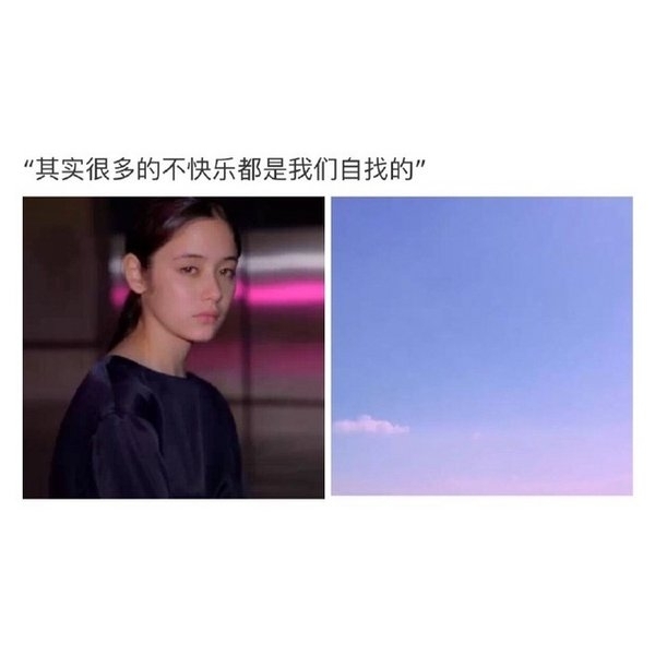 做个迷人的坏蛋，善良并没有喜感伤感文字图片